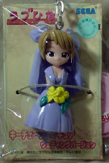Sega Prize Love Hina Wedding Mitsune Konno Ver Mascot Strap Figure - Lavits Figure