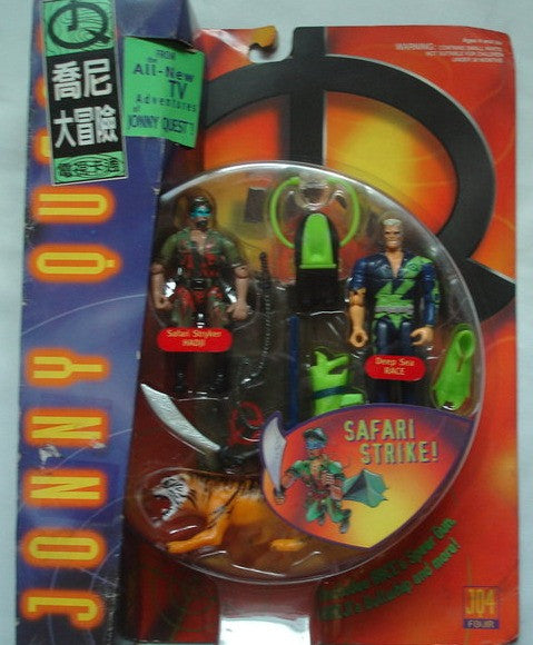 1996 Jonny Quest JQ4 Safari Stryker Hadji Deep Sea Race Action Figure - Lavits Figure
- 2