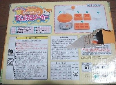 Epoch Craft Time Hamtaro And Hamster Friends Cake Bread Making Play Set - Lavits Figure
- 2