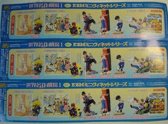 Kaiyodo Movic K&M World Of Masterpiece Theater Series Part 1 5 Trading Figure Set - Lavits Figure
- 1