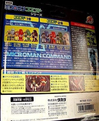 Takara 1999 Microman Command Romando 21 Series M163 Smith Mini Action Figure - Lavits Figure
- 2