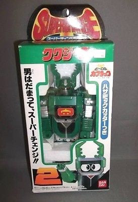 Bandai B-Robo Kabutack Beetle Super Change Series No 2 Kuwaziro Action Figure - Lavits Figure