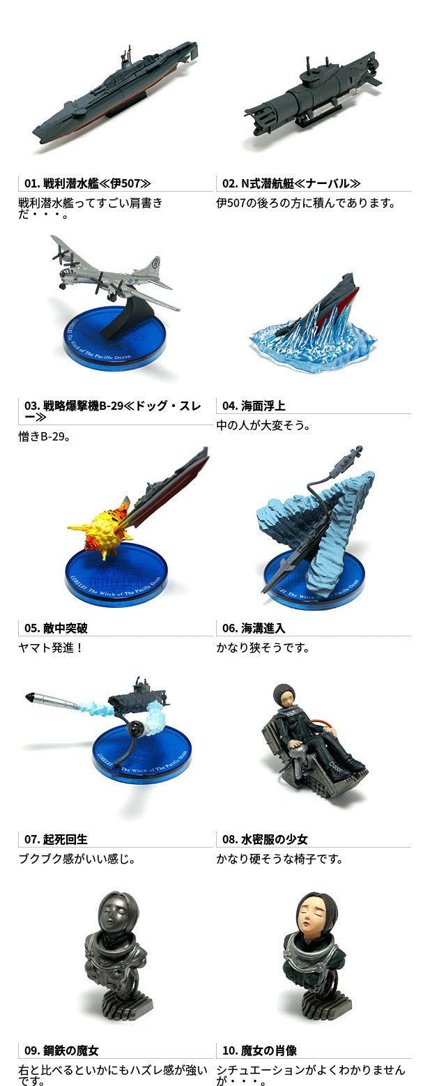 Kaiyodo Japanese Movie Lorelei The Witch Of The Pacific Ocean 10 Mini Figure Set - Lavits Figure