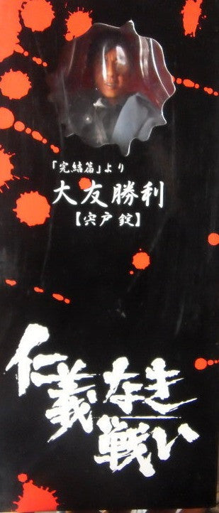 Jun Planning 1/6 12" Jingi Naki Tatakai Battles Without Honor And Humanity Katsutoshi Otomo Action Figure