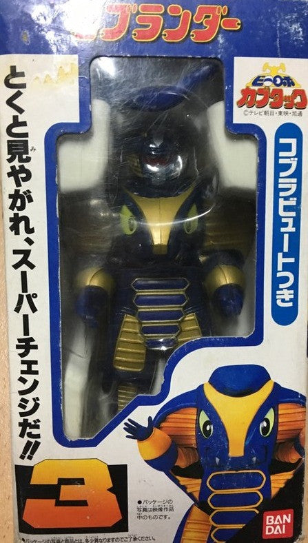 Bandai B-Robo Kabutack Beetle Super Change Series No 3 Koburander Action Figure
