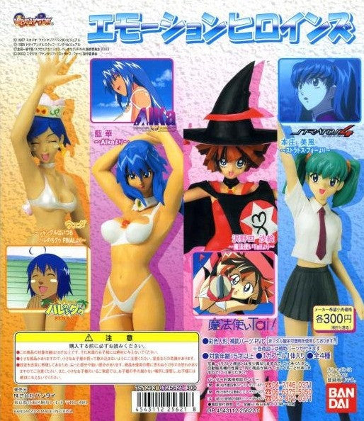Bandai Gashapon Emotion Heroines 4 Figure Set - Lavits Figure
- 1