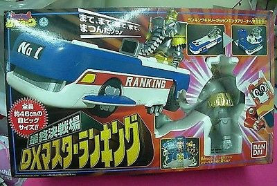 Bandai 1998 Robotack Tetsuwan Tantei Whale Transformer Ranking Figure Play Set - Lavits Figure
- 1
