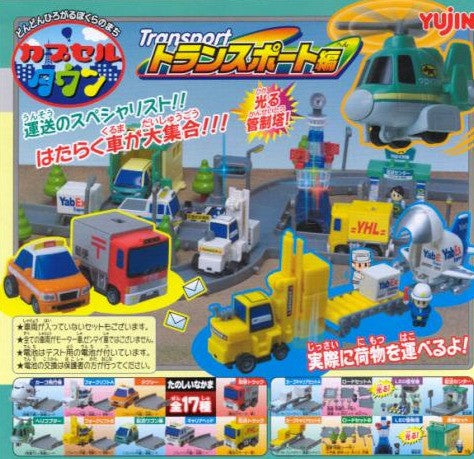 Yujin Gashapon Capsule Town Part 10 Transport Ver 17 Figure Set - Lavits Figure