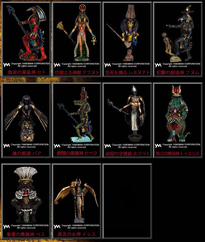 Yanoman Demon's Chronicle Part IX 9 10 Color Chess Figure Set Used - Lavits Figure
- 2