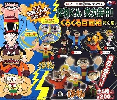Epoch Fujiko Fujio Monster Family Kaibutsu Kun Gashapon 6 Mini Trading Figure - Lavits Figure
- 1