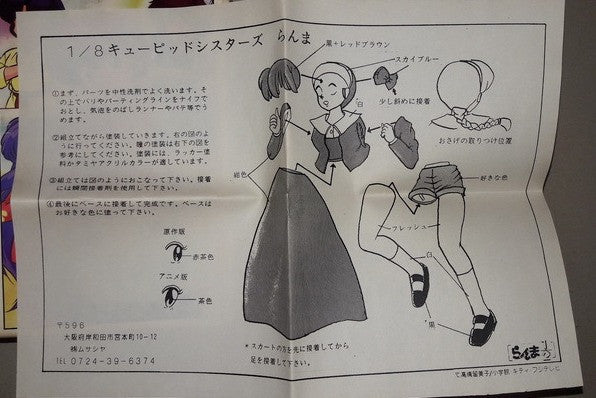 Musasiya 1/8 Takahashi Rumiko Ranma 1/2 Saotome Ranma Girl Ver Cold Cast Model Kit Figure - Lavits Figure
- 1