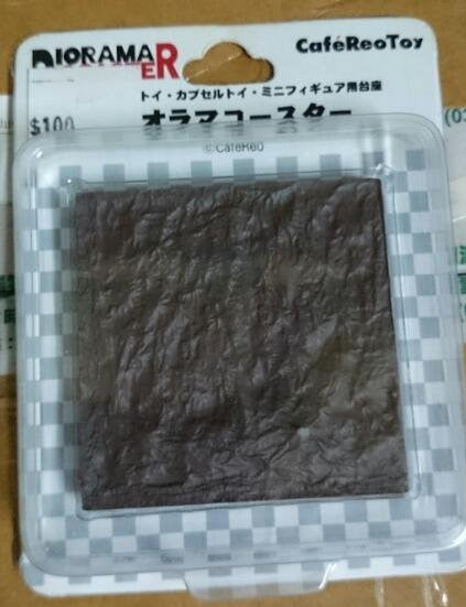 Cafereo Toy 2003 Diorama Coaster Muddy Road Ver 2" Cold Cast Display Base - Lavits Figure