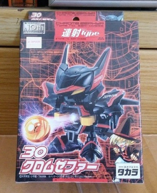 Takara Battle B-Daman No 30 Chrome Zephyr Model Kit Figure - Lavits Figure