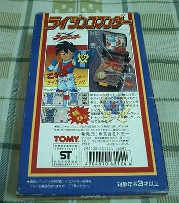 Takara Tomy Zettai Muteki Raijin-Oh Morpher Change Toys - Lavits Figure
 - 2