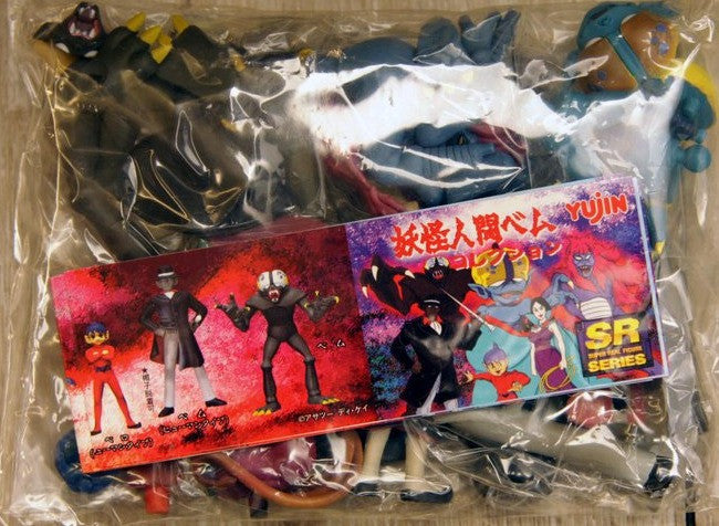 Yujin SR Humanoid Monster Bemu Gashapon 6 Figure Set - Lavits Figure
