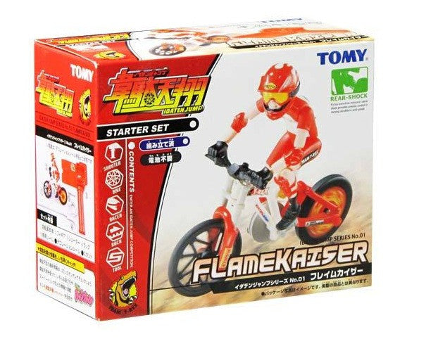 Tomy 2004 Idaten Jump No 01 Flame Kaiser Starter Set Model Kit