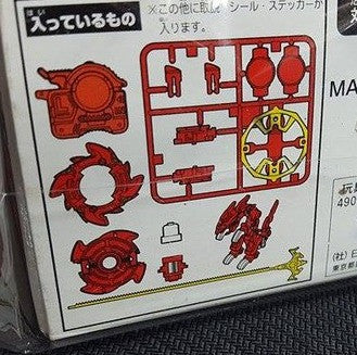 Takara Tomy Metal Fight Beyblade Dragoon V Limited Ver Model Kit Figure