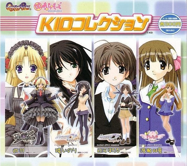 Bandai Moe Gashapon Kid Collection 4 Girl Figure Set - Lavits Figure