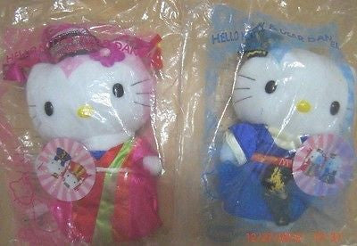 Mcdonalds Hello Kitty Dear Daniel McSweet Millennium Love Wedding Plush Doll Figure Set - Lavits Figure
- 3