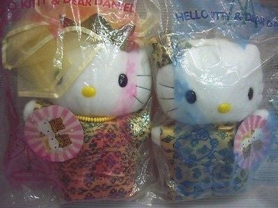 Mcdonalds Hello Kitty Dear Daniel McSweet Millennium Love Wedding Plush Doll Figure Set - Lavits Figure
- 5
