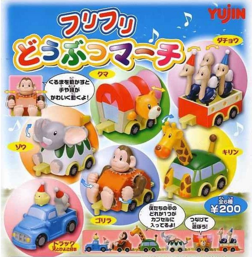 Yujin Happy Animal Train Gashapon 6 Mini Trading Figure Set