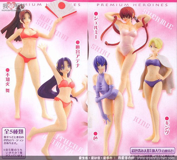 Megahouse Premium Heroines SNK Beach Volley Ball 5+5 10 Trading Figure Set - Lavits Figure