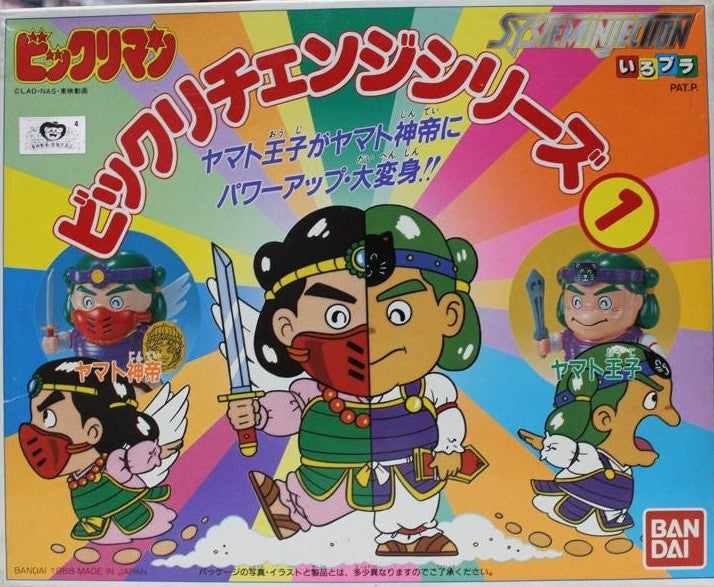 Bandai 1988 Bikkuriman Surprised Change Series 1 Plastic Model Kit Figure Made In Japan - Lavits Figure
- 1