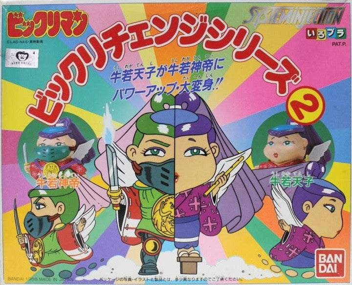Bandai 1988 Bikkuriman Surprised Change Series 2 Plastic Model Kit Figure Made In Japan - Lavits Figure
- 1