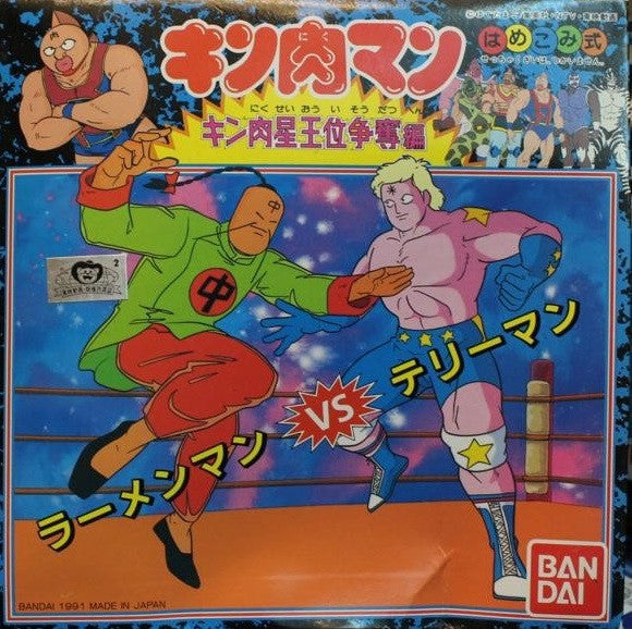 Bandai Kinnikuman Kinkeshi Ultimate Muscle No 4 5 6 3 Plastic Model Kit Figure Set - Lavits Figure
- 2