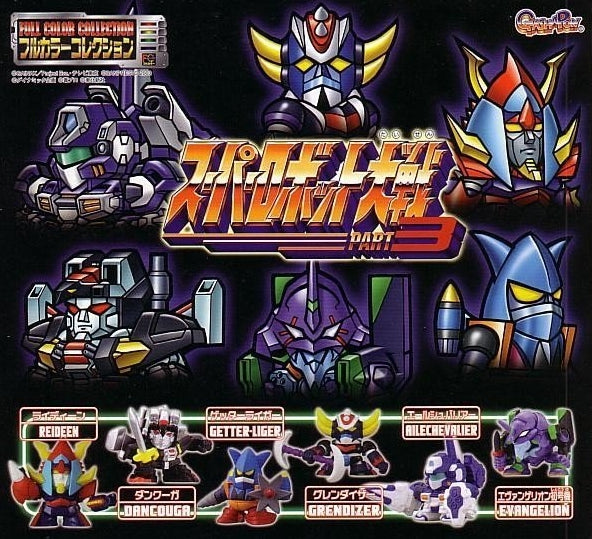 Bandai Super Robot Wars SRW Gashapon SD Full Color Collection Part 3 6 Figure Set