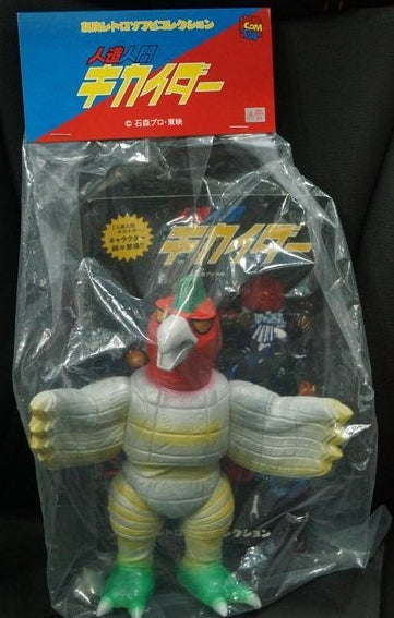 Medicom Toy Jinzoningen Android Kikaider Kaiju Chicken Monster Vinyl Figure