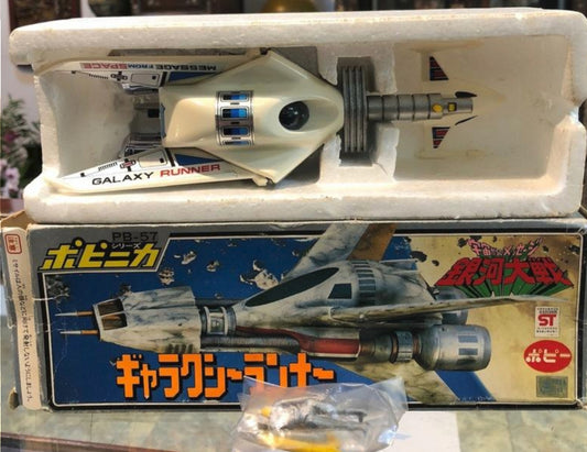 Popy Chogokin PB-57 Galaxy Runner Action Figure Used