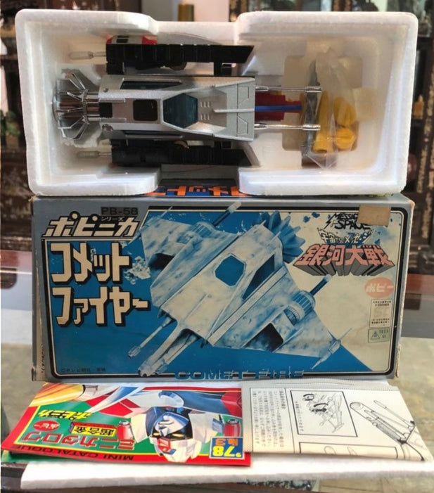 Popy Chogokin PB-58 Comet Fire Action Figure Used