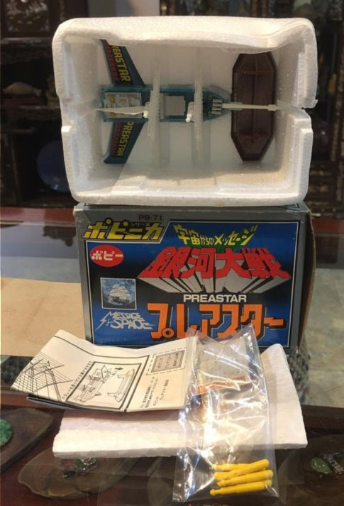 Popy Chogokin PB-71 Preastar Action Figure Used