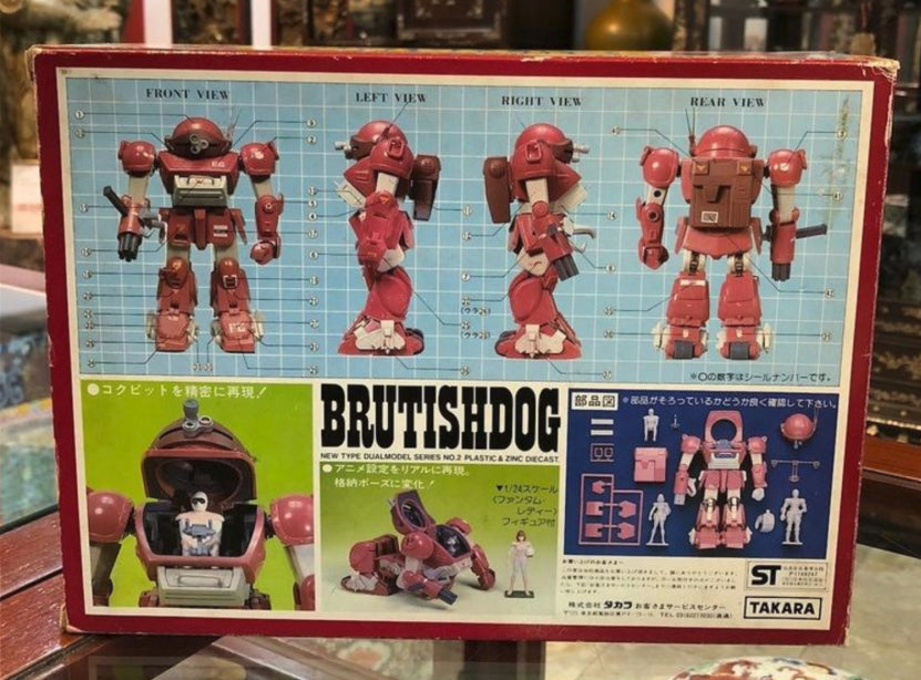 Takara 1/24 Armored Trooper Votoms Scopedog Dualmodel Series 02 Brutishdog ATM-09-GC Plastic & Diecast Action Figure