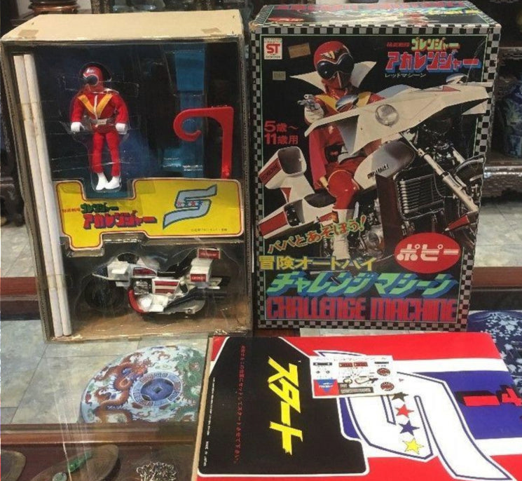 Popy Himitsu Sentai Goranger Gorenger Challenge Machine Figure