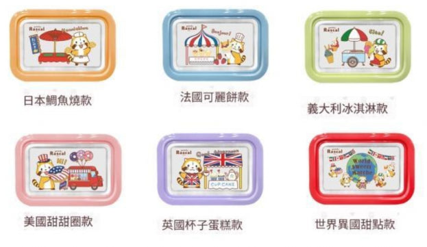 Puchi Rascal The Raccoon Desserts Taiwan 7-11 Limited 6 Microwavable Glass Lunch Box Set