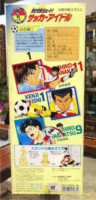 Bandai 1994 Aoki Densetsu Shoot Toshihiko Tanaka Plush Doll Figure