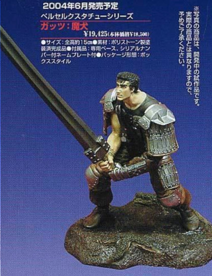 Art Of War Berserk Guts Ma Ken Statue Trading Collection Figure