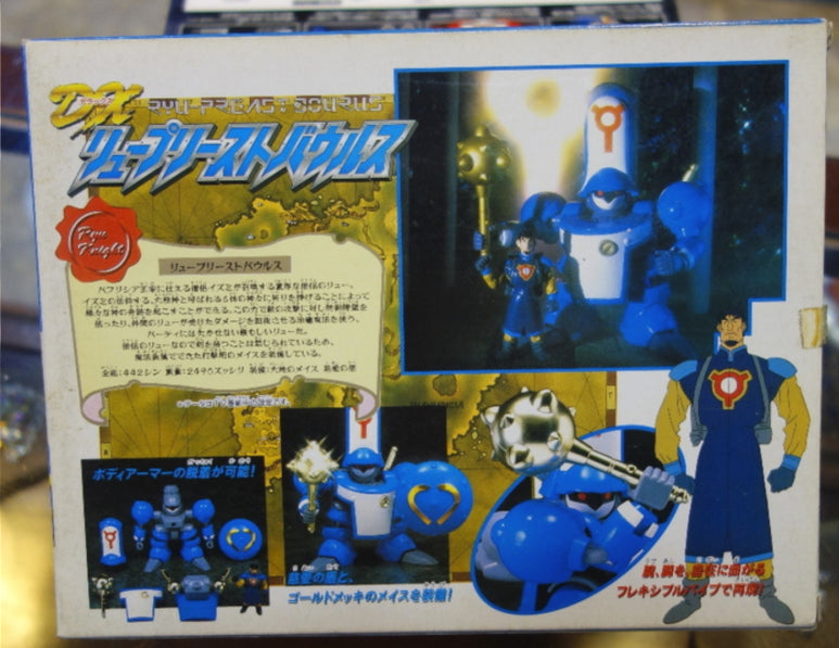 Bandai Hao Taikei Ryu Knight Action Figure