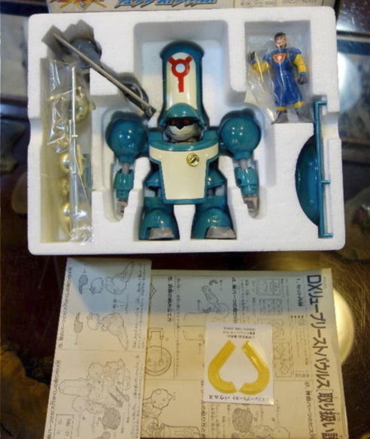 Bandai Hao Taikei Ryu Knight Action Figure