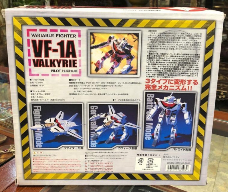 Bandai 1/55 Robotech Macross VF-1A Variable Fighter Valkyrie Pilot H.Ichijo Action Figure