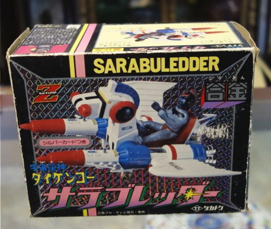 Takatoku Toys Sarabuledder Daikengo Plastic & Gokin Action Figure