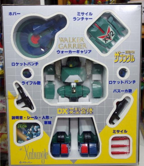 Xabungle Walker Garrier DX Henkei Gattai Action Figure