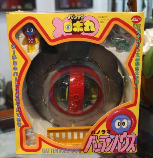 Popy 1983 Batten Robomaru DX Batten Saucer Action Figure