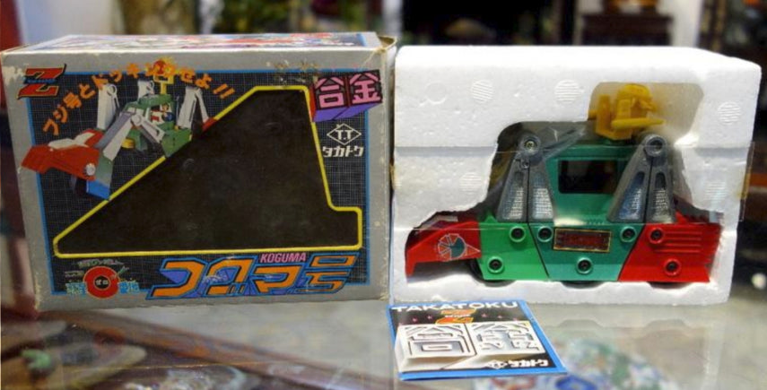 Takatoku Toys Adventure Family Here is Planet 0 Koguma Plastic & Gokin Action Figure