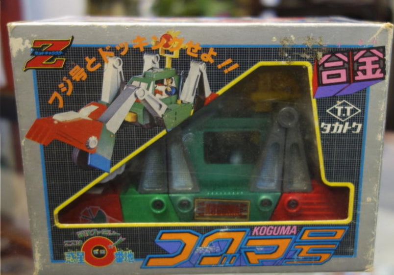 Takatoku Toys Adventure Family Here is Planet 0 Koguma Plastic & Gokin Action Figure