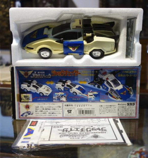 Takara 1991 Armored Police Metal Jack Transform Action Figure