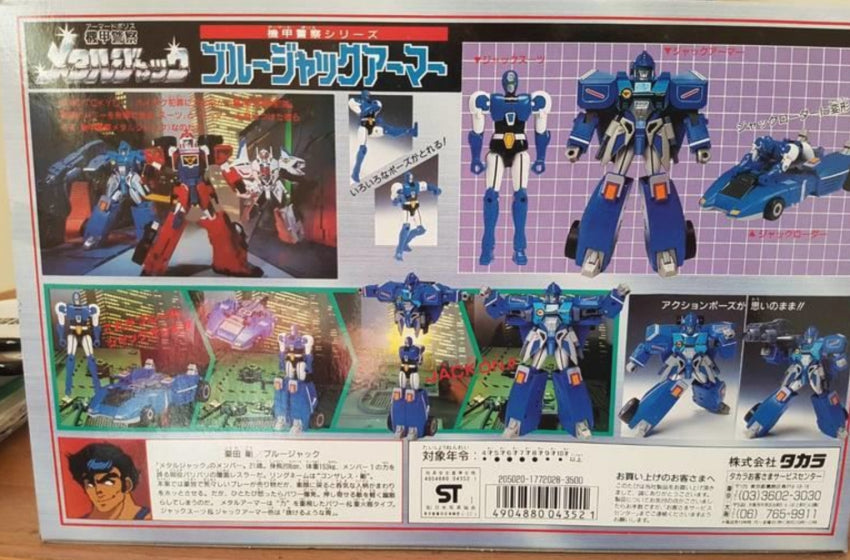 Takara Armored Police Metal Jack Blue Fighter Action Figure