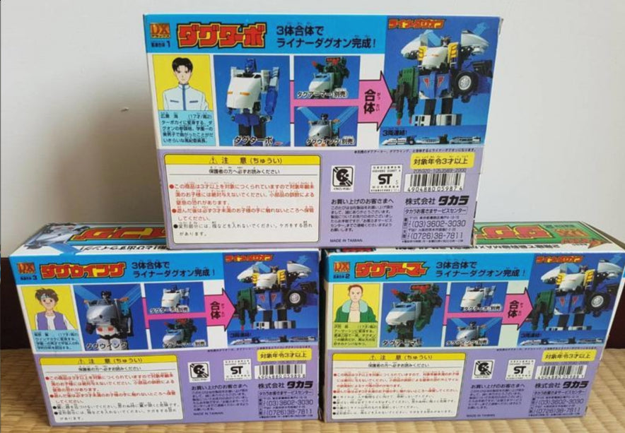 Takara Sunrise The Brave Express Command Super Liner Dagwon DX 3 Action Figure Set
